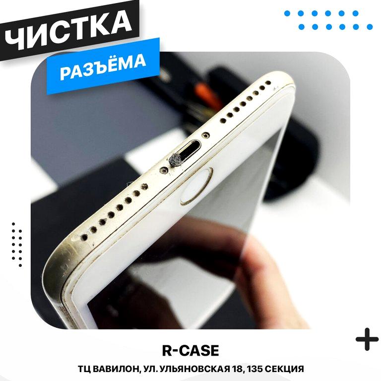 Изображение №5 компании R-CASE