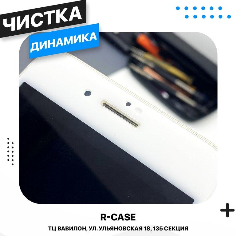 Изображение №2 компании R-CASE