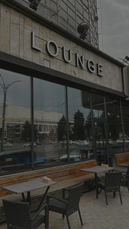 Изображение №5 компании Lounge Бар