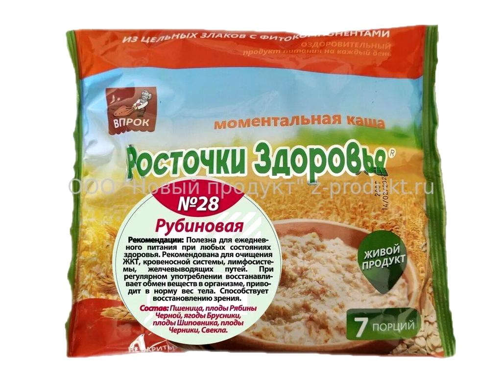 Изображение №1 компании Новый продукт