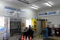 Изображение №1 компании Mobil 1 центр