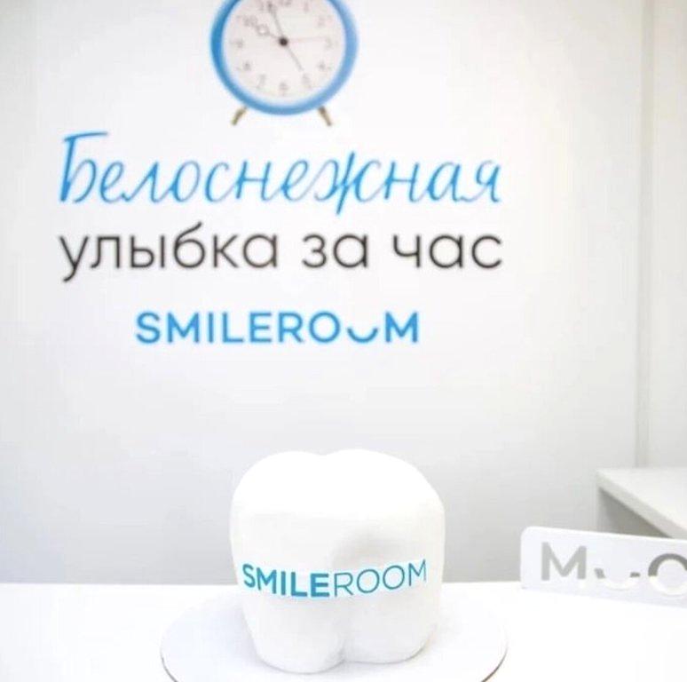 Изображение №7 компании Smile room