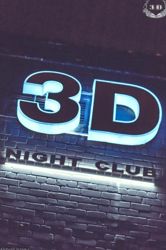 Изображение №4 компании 3d club