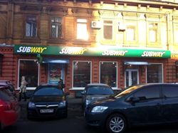 Изображение №1 компании Subway