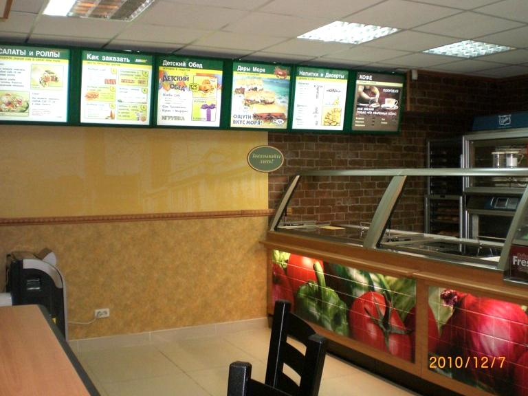 Изображение №2 компании Subway