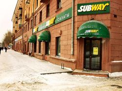 Изображение №1 компании Subway