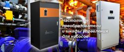 Изображение №1 компании Автоматика комплект сервис