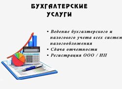 Изображение №4 компании Астэй