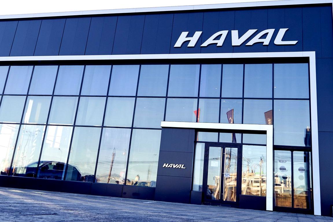 Изображение №11 компании HAVAL Премьера