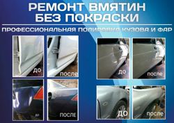 Изображение №2 компании Детейлинг-центр на Верхне-Карьерной улице, 2а к 2