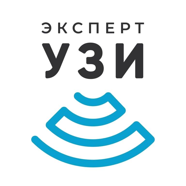 Изображение №2 компании Эксперт УЗИ