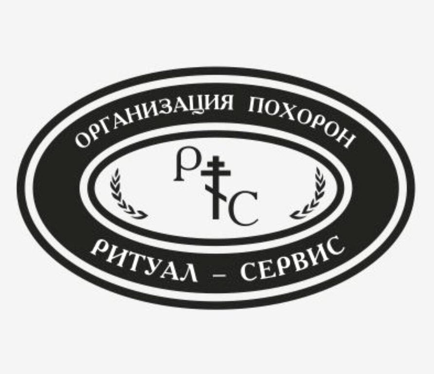 Изображение №1 компании Ритуал-Сервис