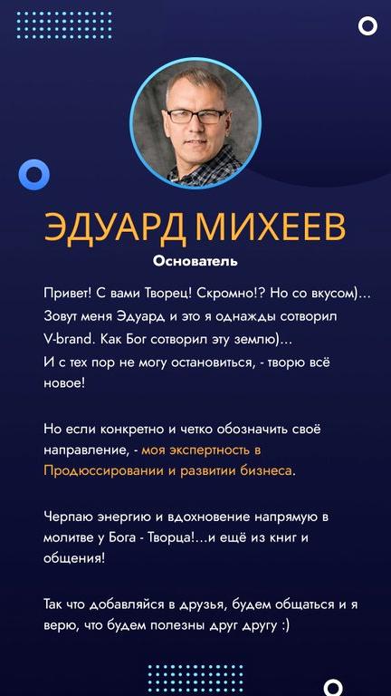 Изображение №14 компании PR-code