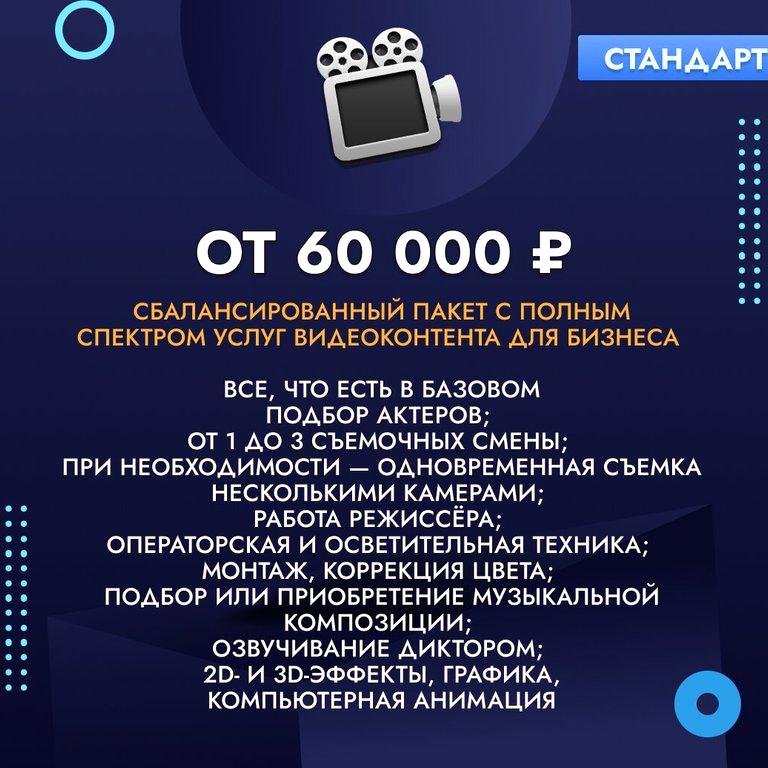 Изображение №20 компании PR-code