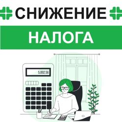 Изображение №3 компании Джи.Ю.Консалтинг