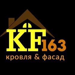 Изображение №1 компании KFPstroy