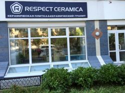 Изображение №2 компании Италон Respect Ceramica