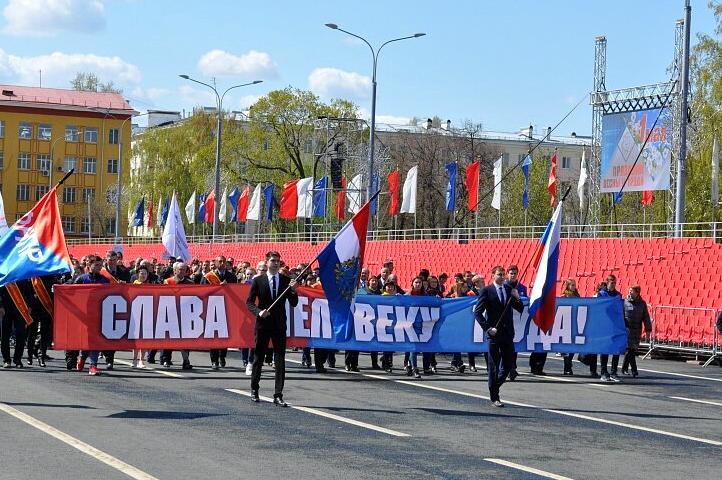 Изображение №3 компании Федерация профсоюзов Самарской области