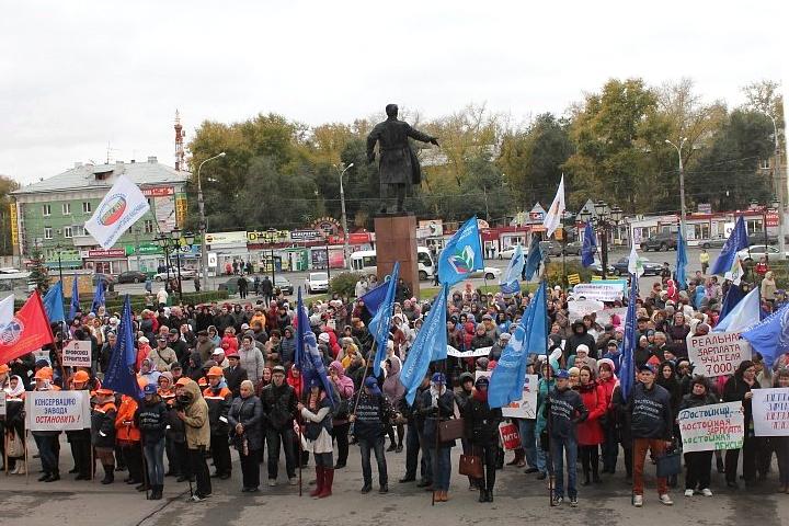 Изображение №4 компании Федерация профсоюзов Самарской области