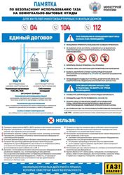 Изображение №1 компании Символ