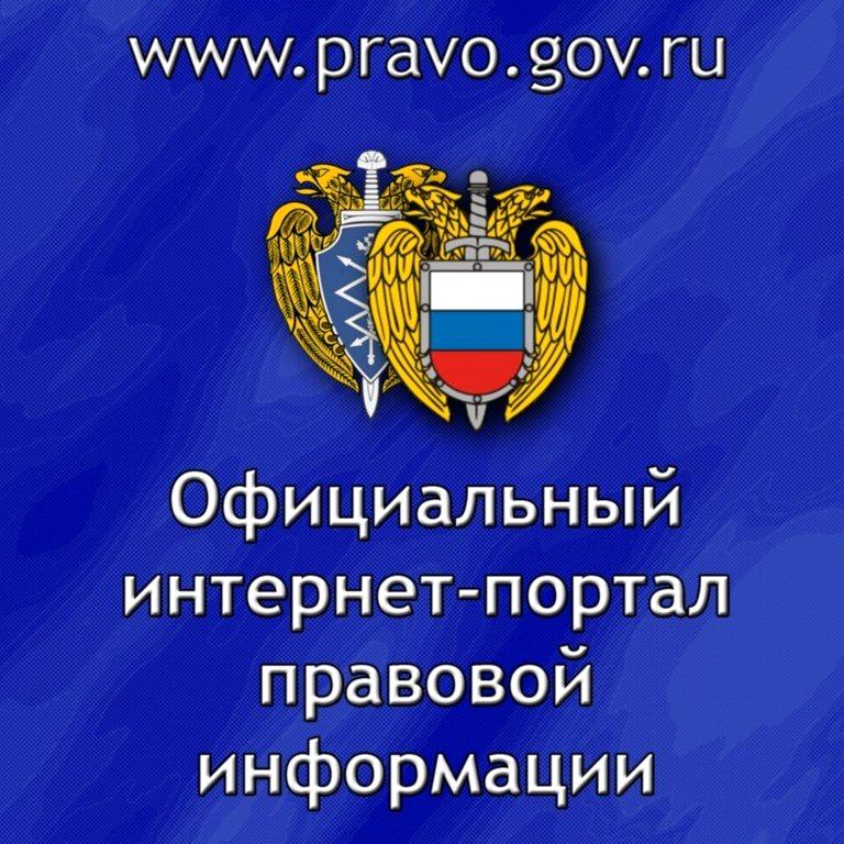 Изображение №1 компании Железнодорожного внутригородского района