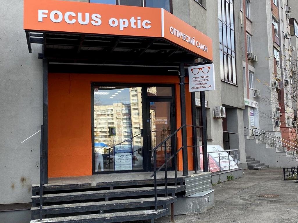 Изображение №18 компании Focus optic