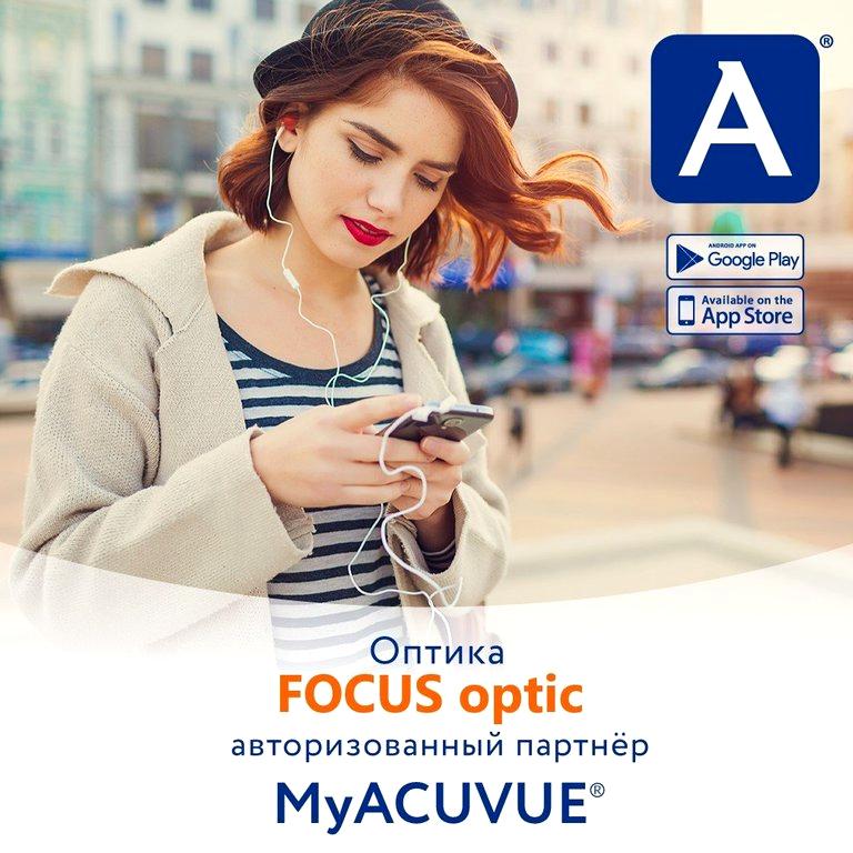 Изображение №5 компании Focus optic