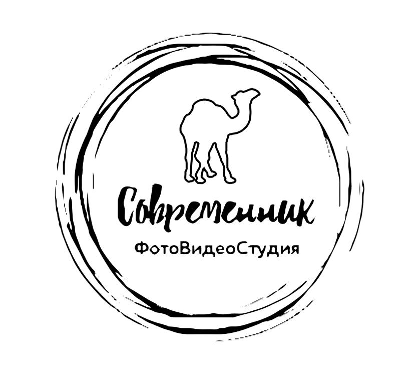 Изображение №4 компании СОВРЕМЕННИК