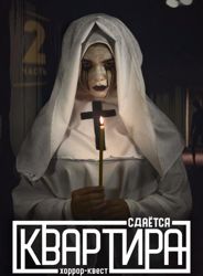 Изображение №2 компании Сдается квартира