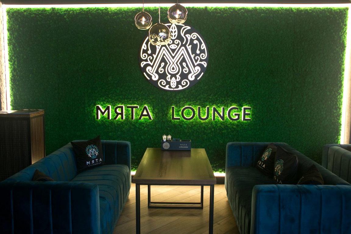 Изображение №14 компании Мята Lounge Самара