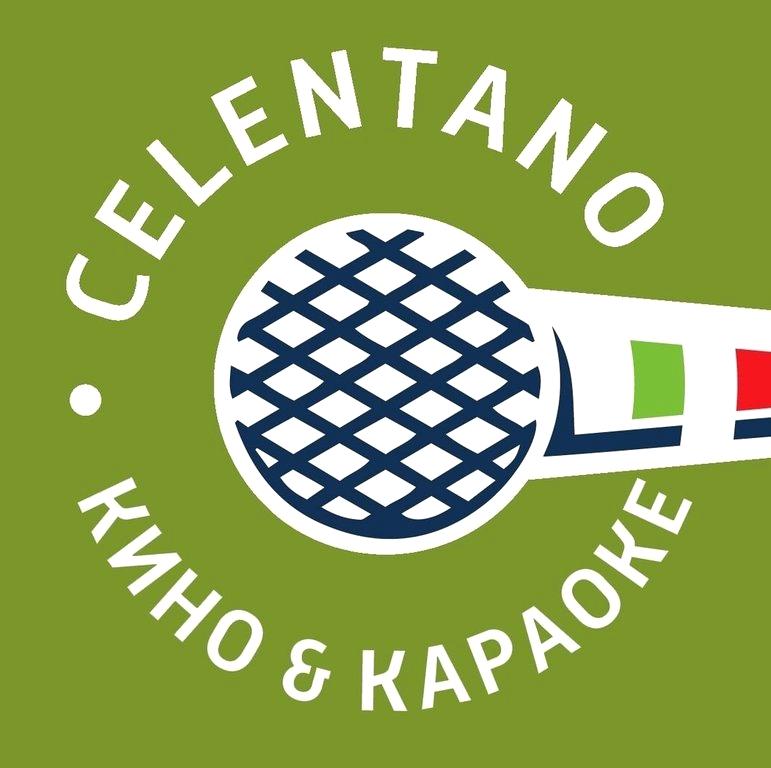 Изображение №1 компании Celentano