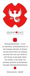 Изображение №1 компании HookahPlace