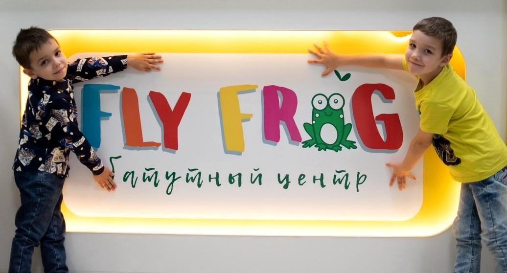 Изображение №10 компании Fly Frog