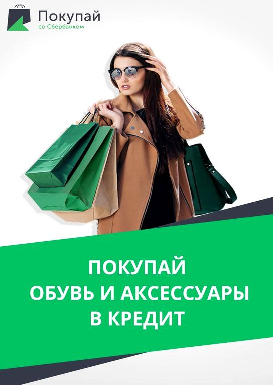 Изображение №1 компании Gracstore