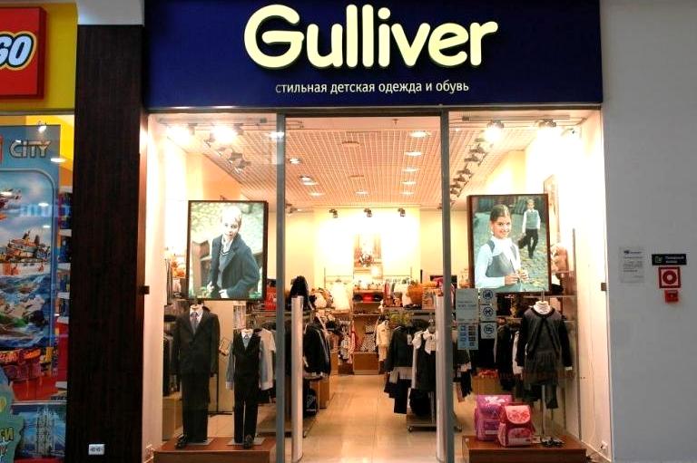 Изображение №1 компании Gulliver