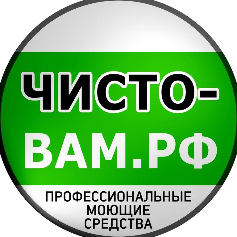 Изображение №7 компании Чисто-вам.рф