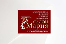 Изображение №4 компании Мария