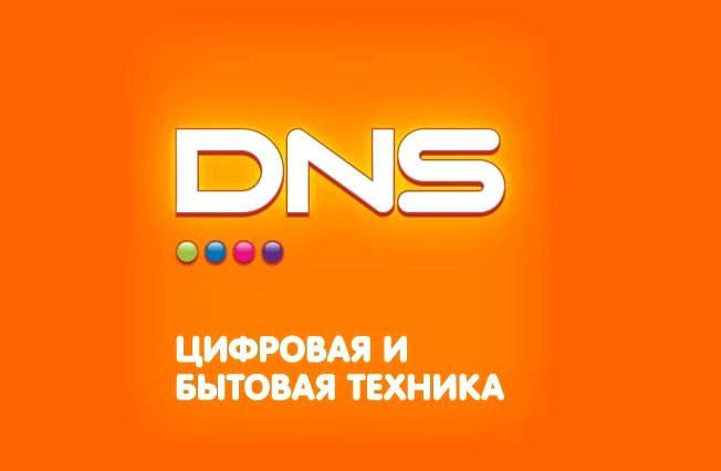 Изображение №3 компании DNS