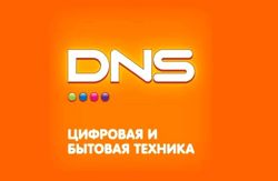 Изображение №2 компании DNS