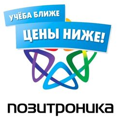 Изображение №3 компании Позитроника