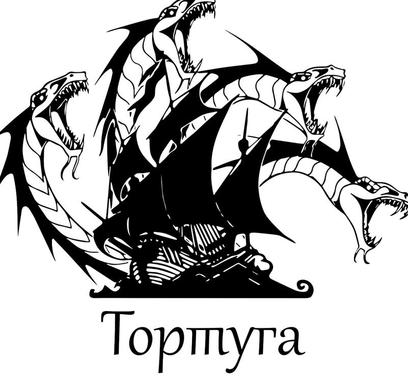 Изображение №2 компании Тортуга