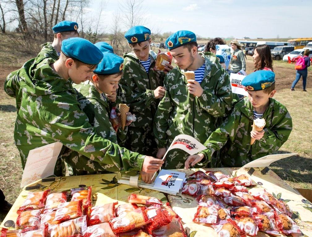 Изображение №1 компании Пирогиня