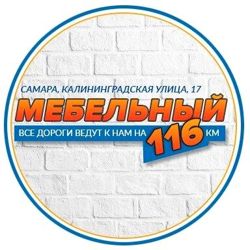 Изображение №1 компании Мебельный на 116 км