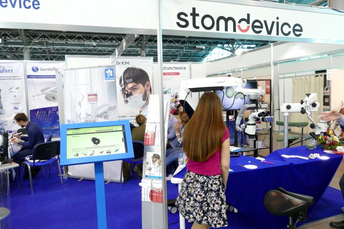 Изображение №4 компании Интернет-магазин стоматологического оборудования Stomdevice Самара
