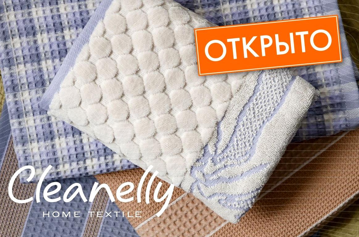 Изображение №1 компании Cleanelly home textile