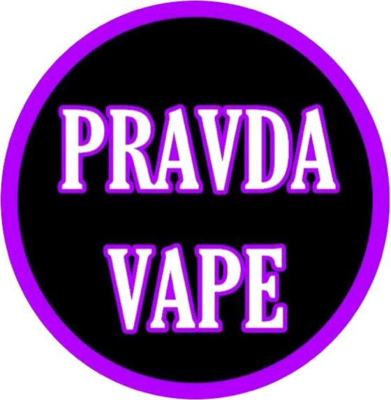 Изображение №2 компании Pravda Vape