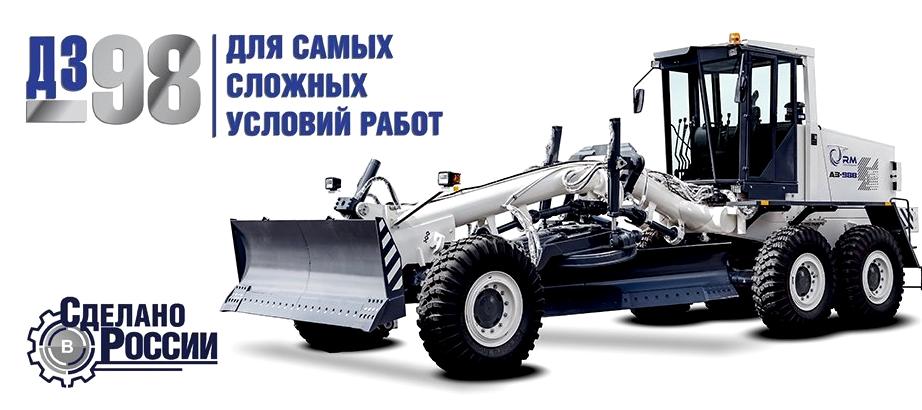 Изображение №1 компании Челябинские строительно-дорожные машины