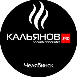 Изображение №1 компании Hookah discounter