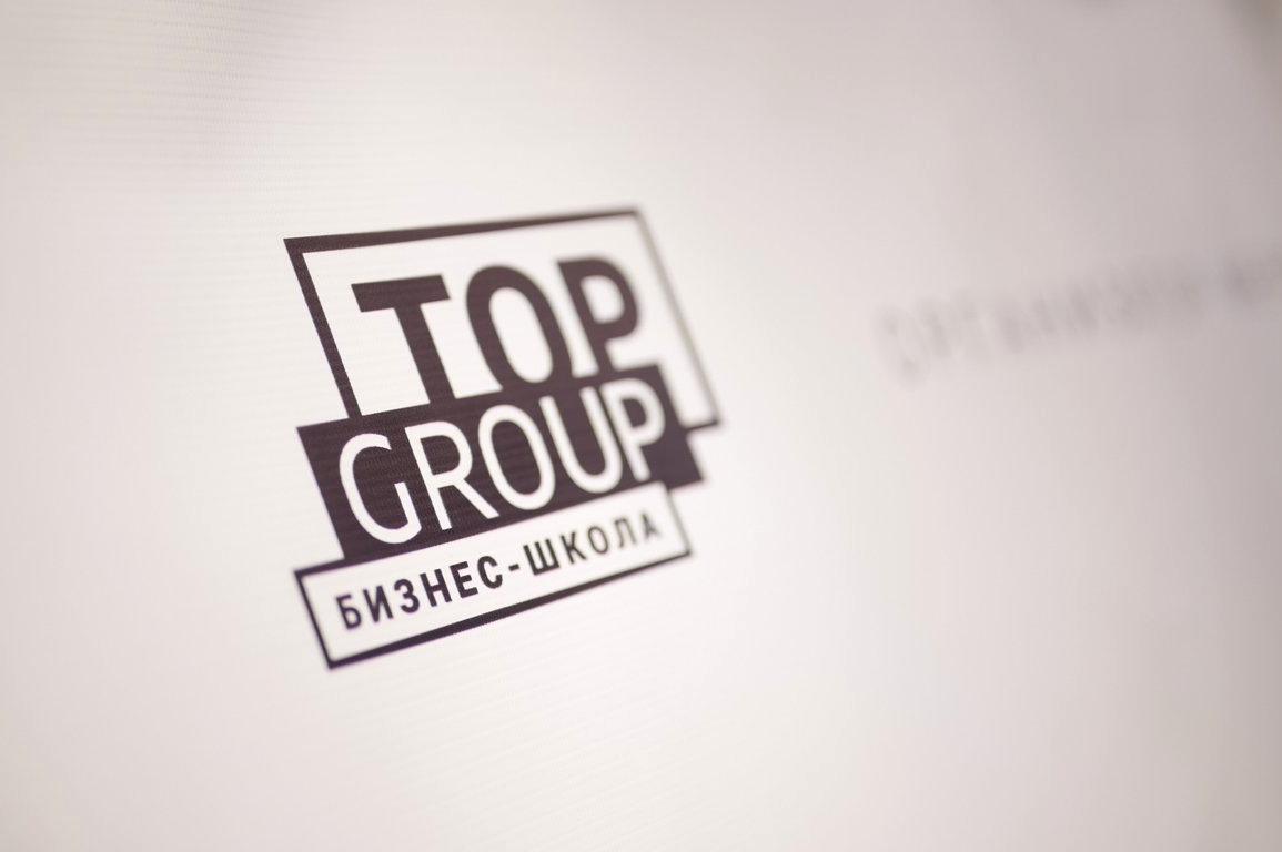 Изображение №12 компании Top group