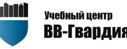 Изображение №1 компании Вв-Гвардия